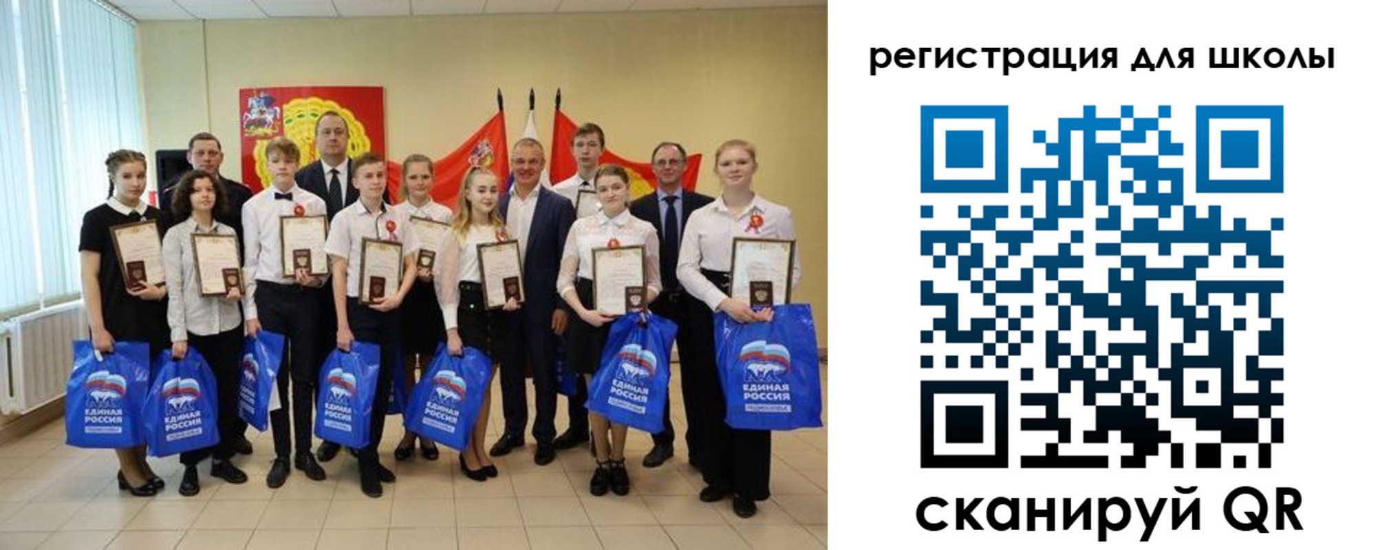 временная регистрация для всех в Трубчевске